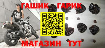 гашиш Апрелевка