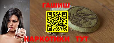 шишки Аргун
