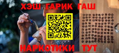 PSILOCYBIN Апшеронск