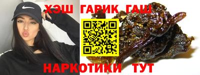 гашиш Апрелевка