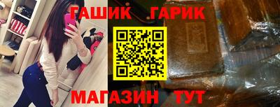 меф VHQ Апшеронск