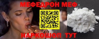 шишки Аргун