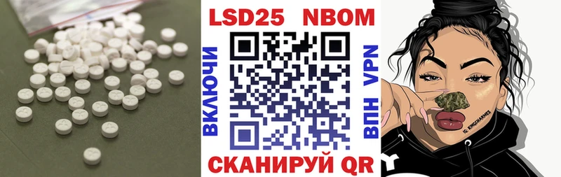 Лсд 25 экстази ecstasy  Асино 