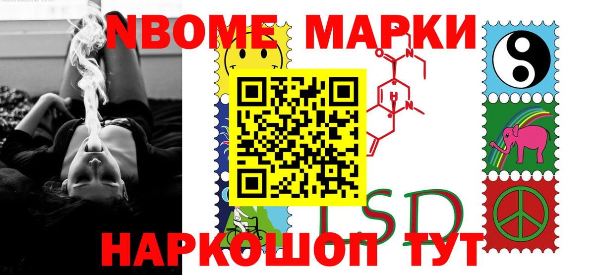 LSD-25 экстази ecstasy Асино