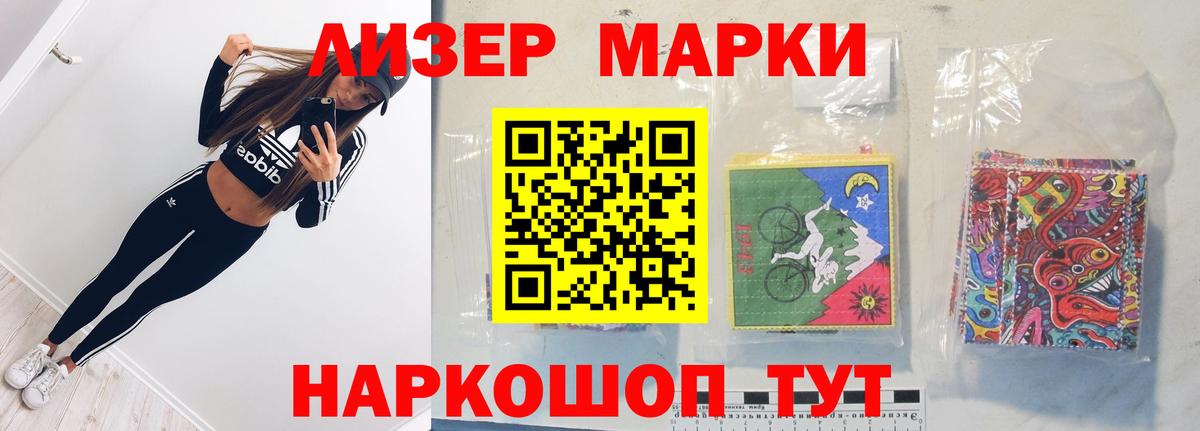 Мефедрон кристаллы  Каннабис  Метамфетамин  ГАШИШ  Асино  КОКАИН  ГАШИШ  Конопля  Мефедрон кристаллы 