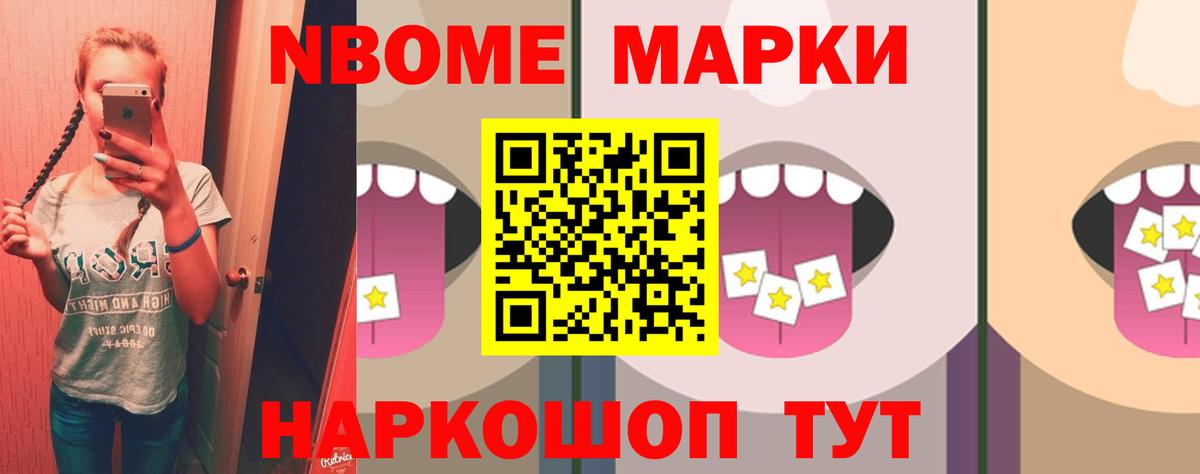 LSD-25 экстази кислота  LSD-25 экстази ecstasy  Вход с VPN  Асино 