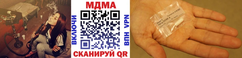 МДМА VHQ Асино