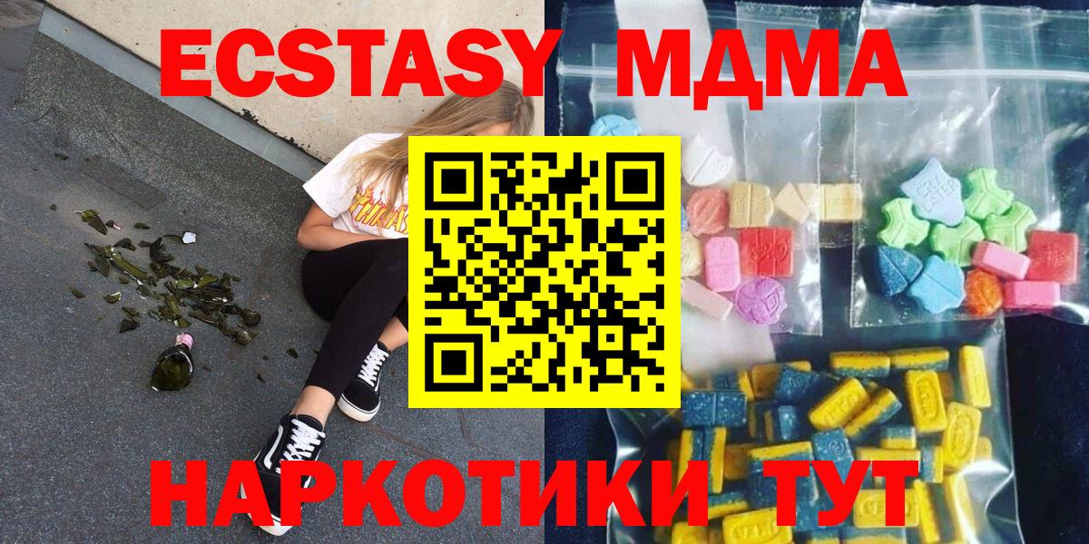 Асино  Гашиш  Кокаин  Канабис  Метамфетамин  Вход с VPN  Мяу-Мяу  Магазины продажи наркотиков  Codein 