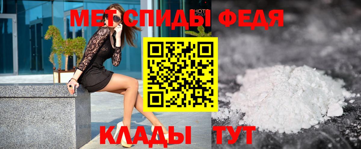 Первитин Methamphetamine Асино