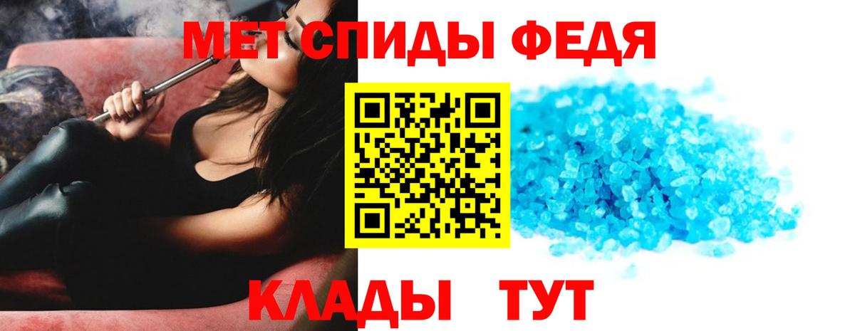 Первитин винт  Асино 