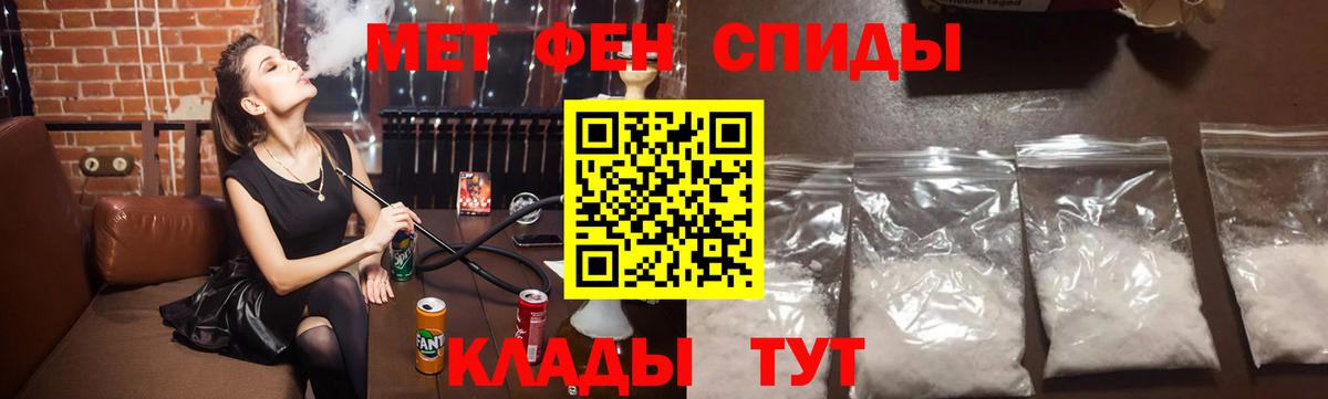 Асино  Метамфетамин мет  Метамфетамин  Вход с VPN  Метамфетамин мет 