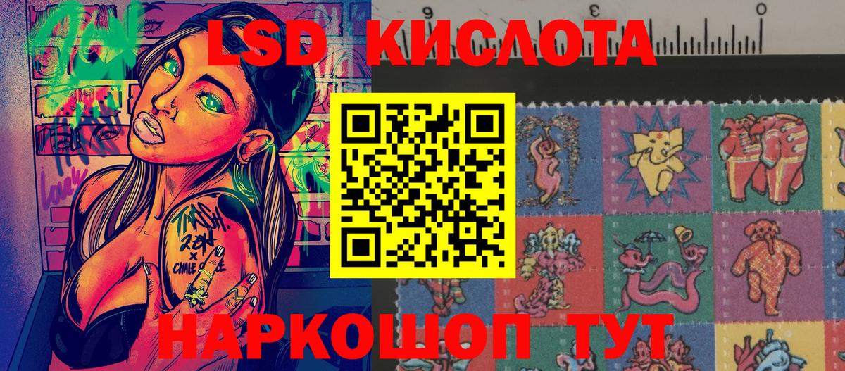 Марки 25I-NBOMe 1500мкг  Марки 25I-NBOMe 1500мкг  Асино  Вход с VPN 