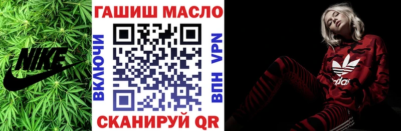 ТГК THC oil  где найти наркотики  Асино 
