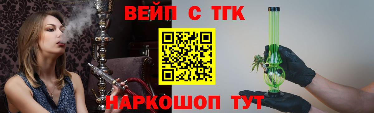 купить наркоту  Дистиллят ТГК концентрат  Вход с VPN  Асино 