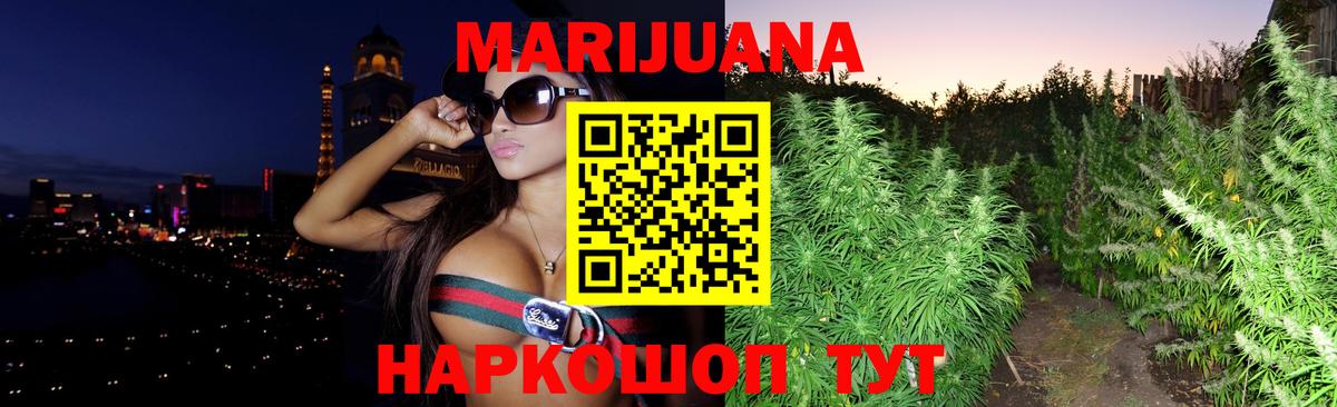 Марихуана сатива  Марихуана Amnesia  Асино  Канабис MAZAR  Канабис семена 