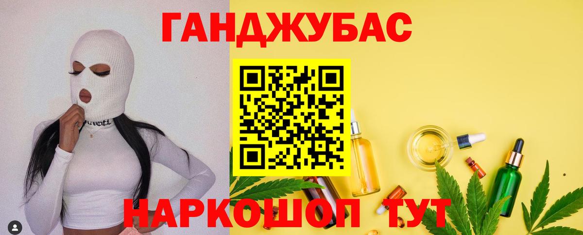 Асино  Каннабис план  Конопля Amnesia  Бошки Шишки VHQ  Вход с VPN 